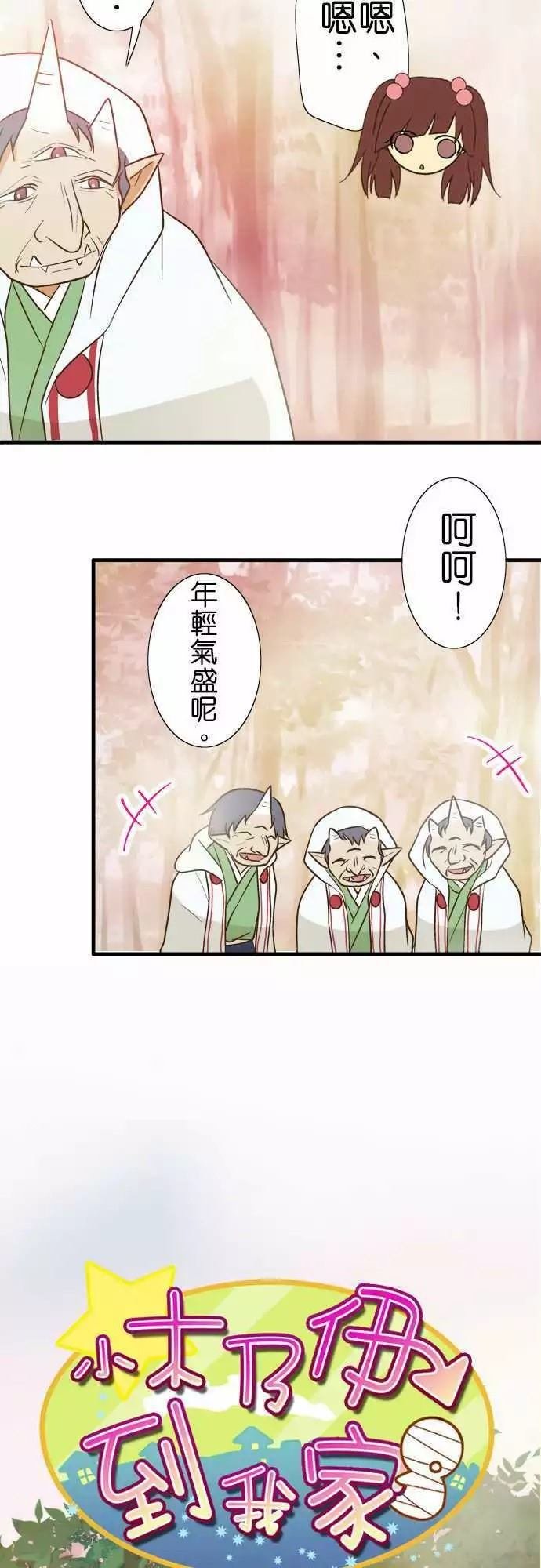 第89话