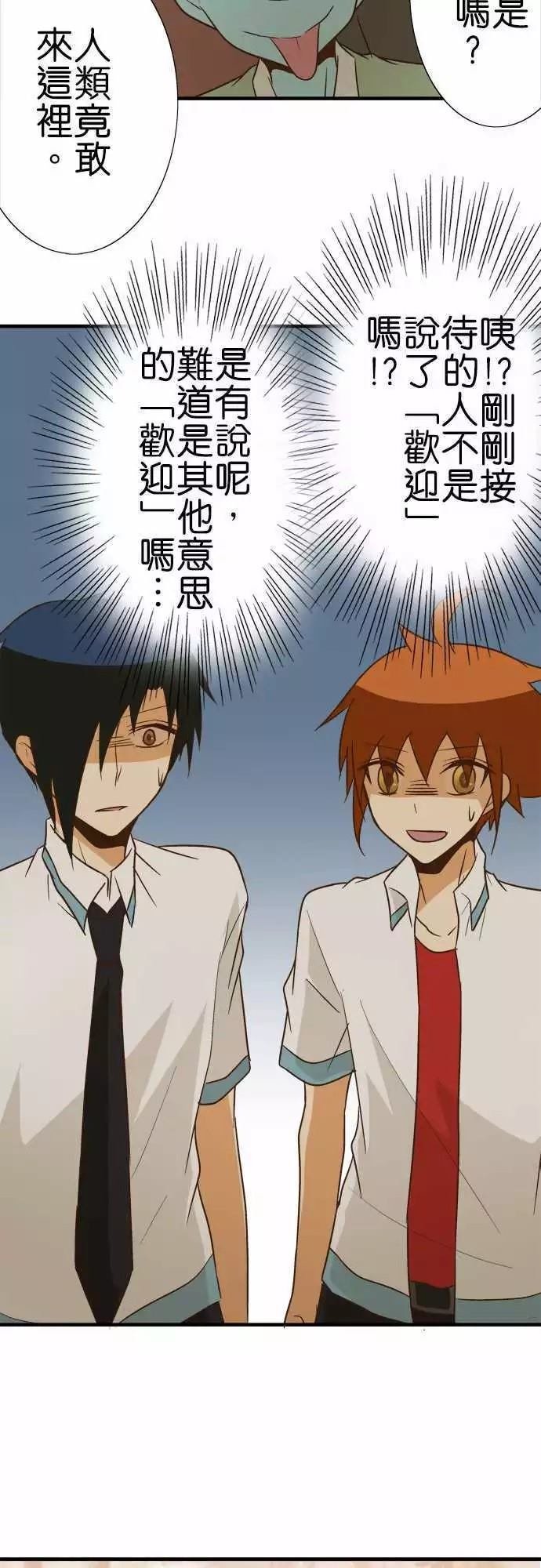 第89话