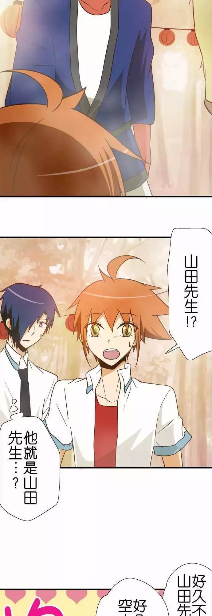 第89话