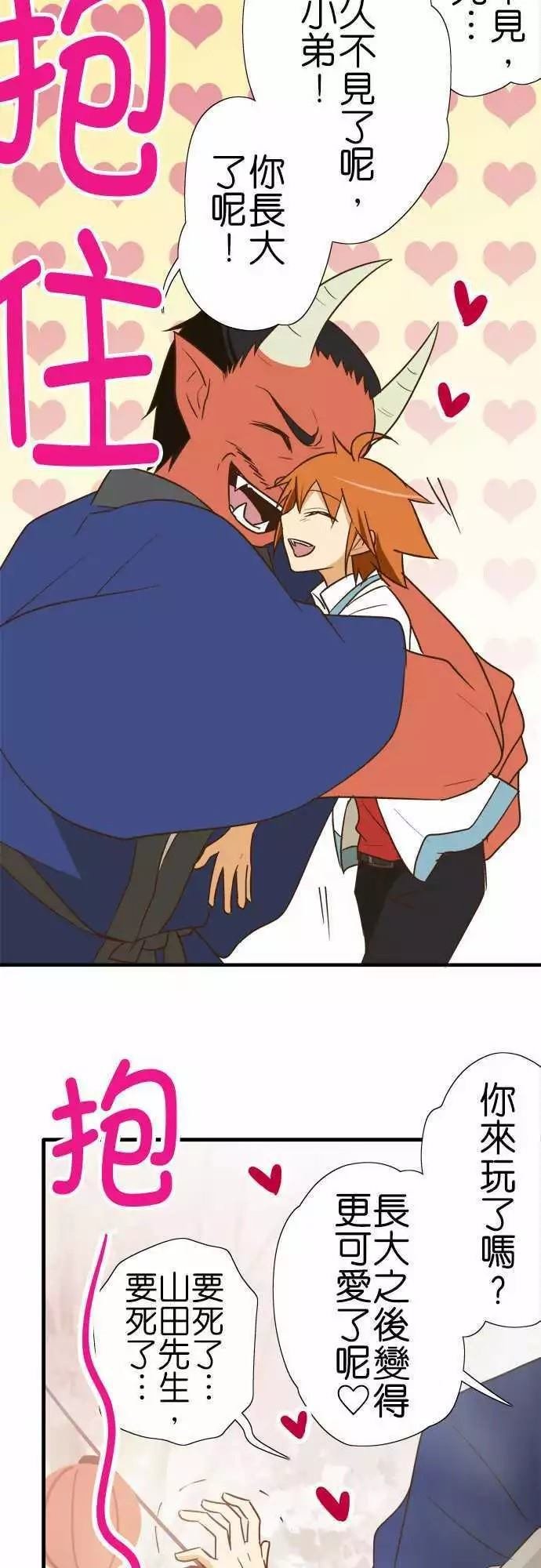 第89话