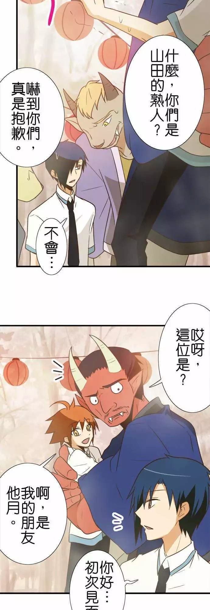 第89话