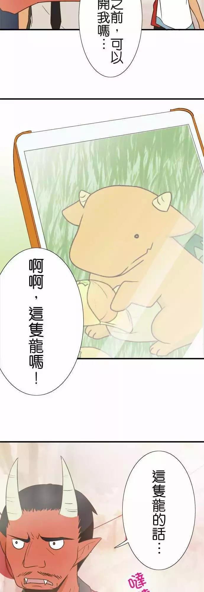 第89话