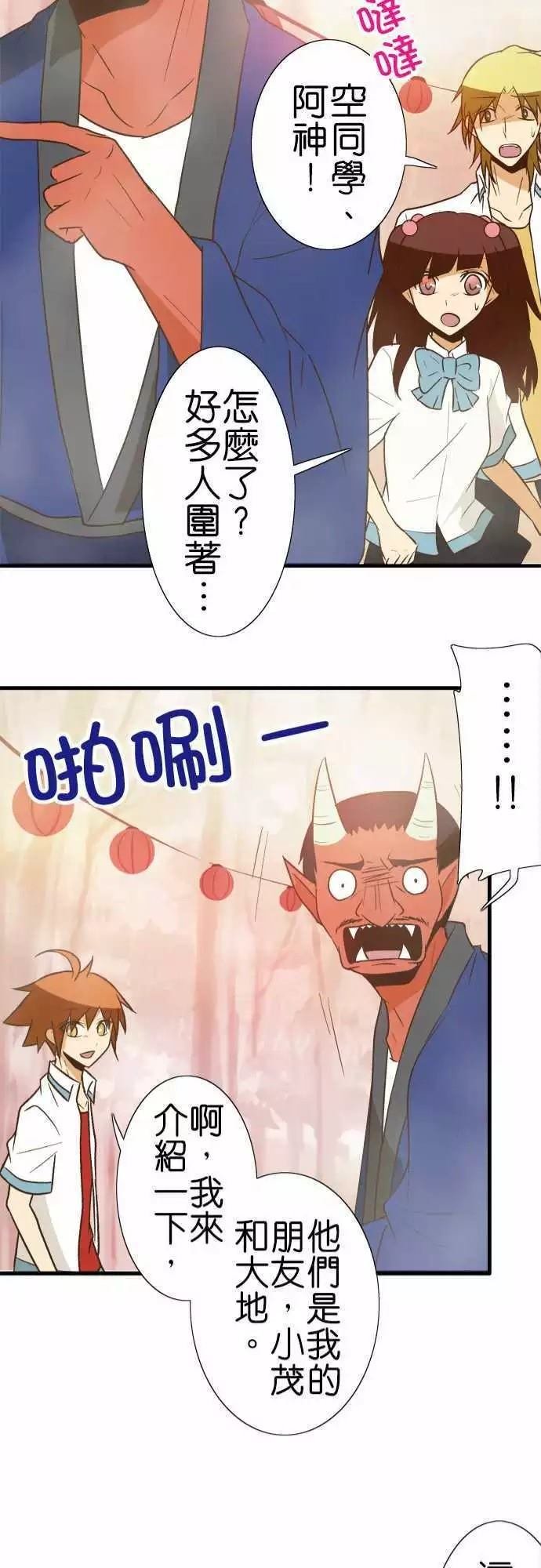 第89话