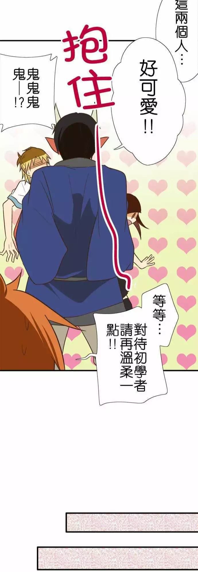 第89话