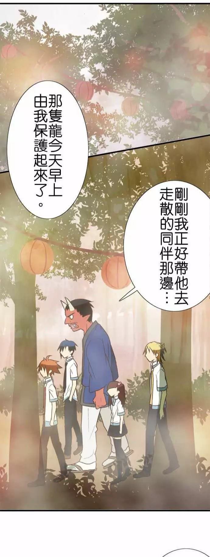 第89话