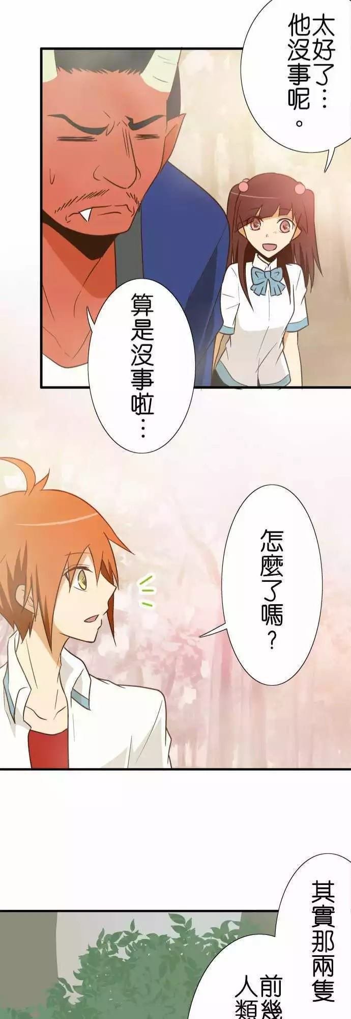第89话
