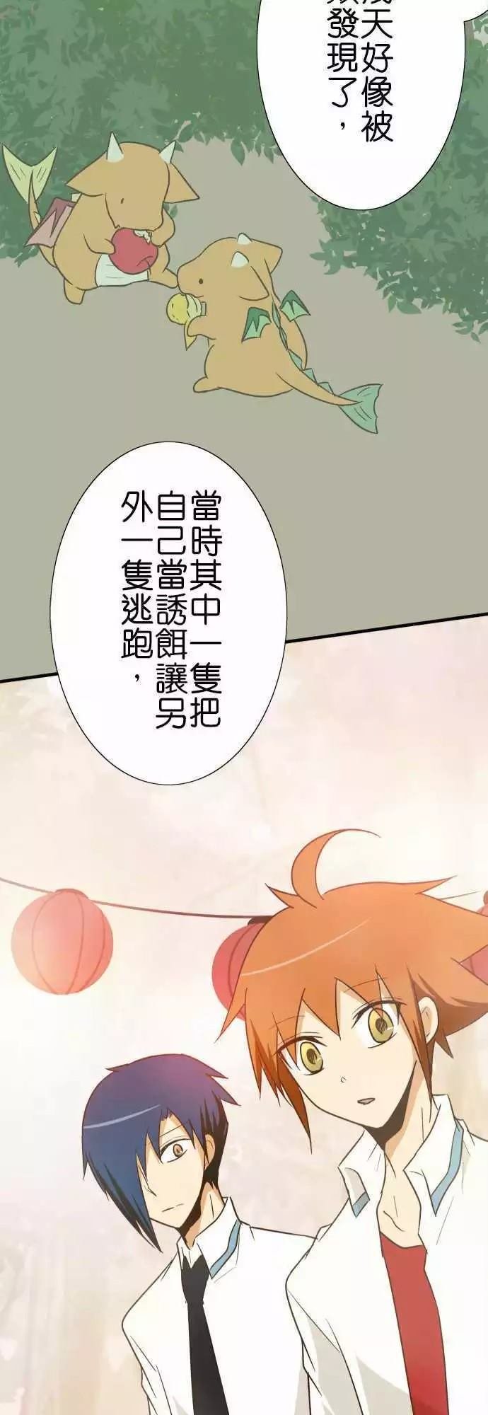 第89话