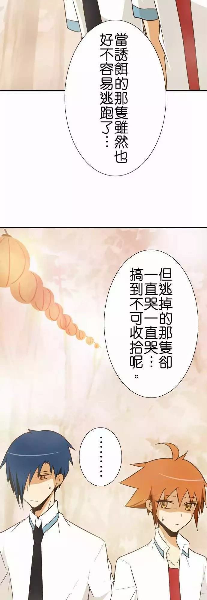 第89话