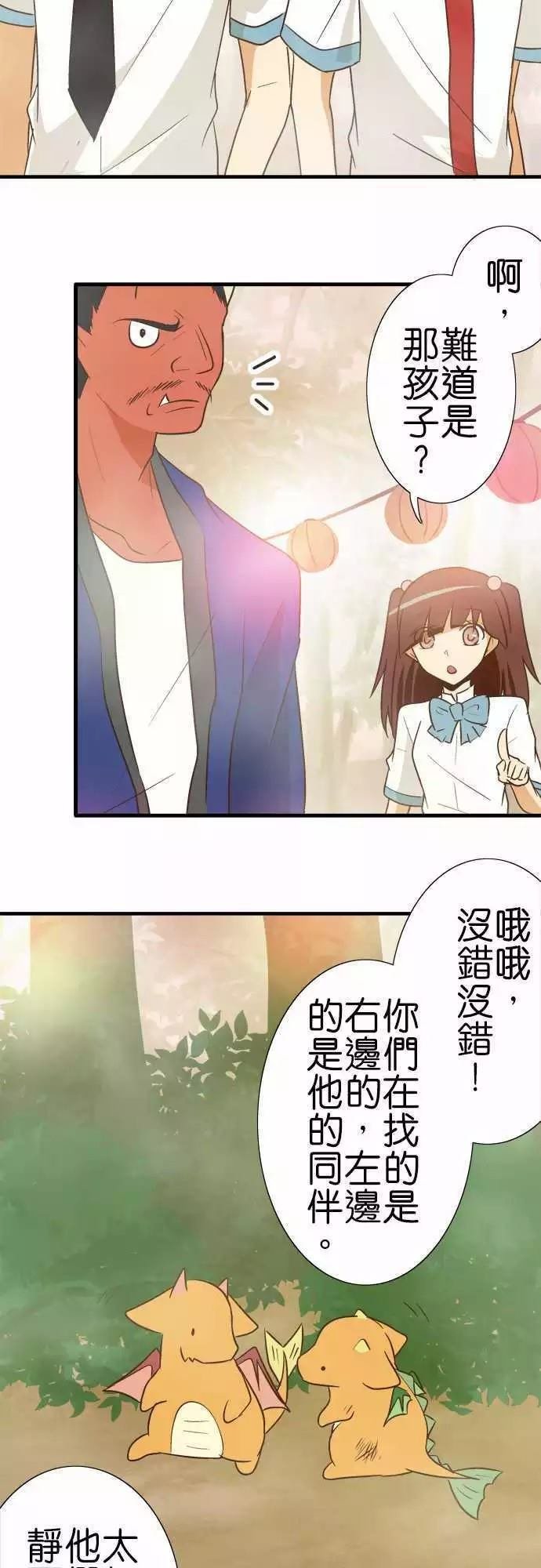 第89话