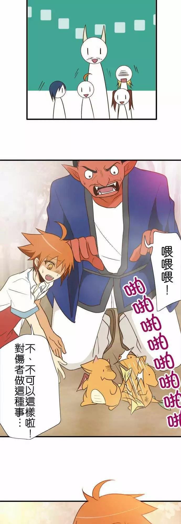 第89话
