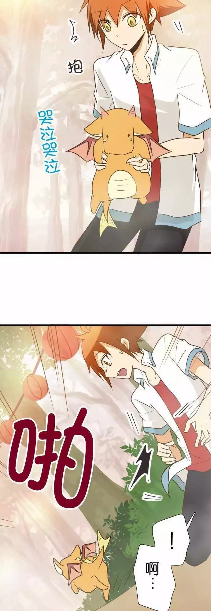 第89话