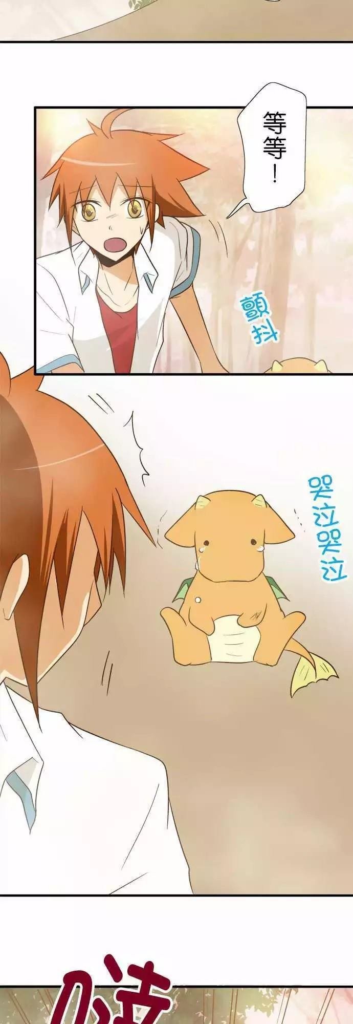 第89话