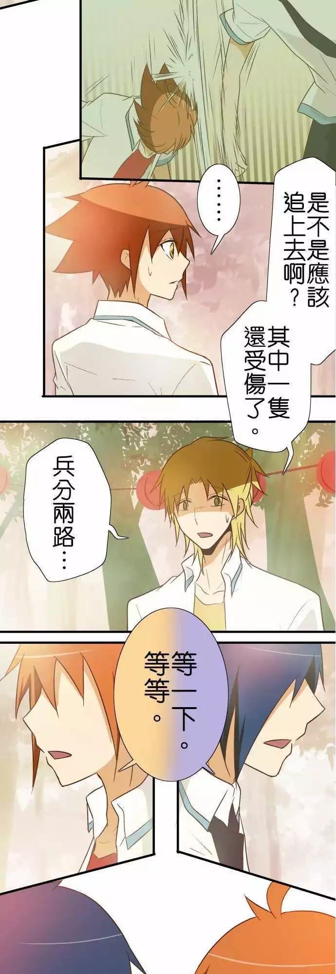 第89话