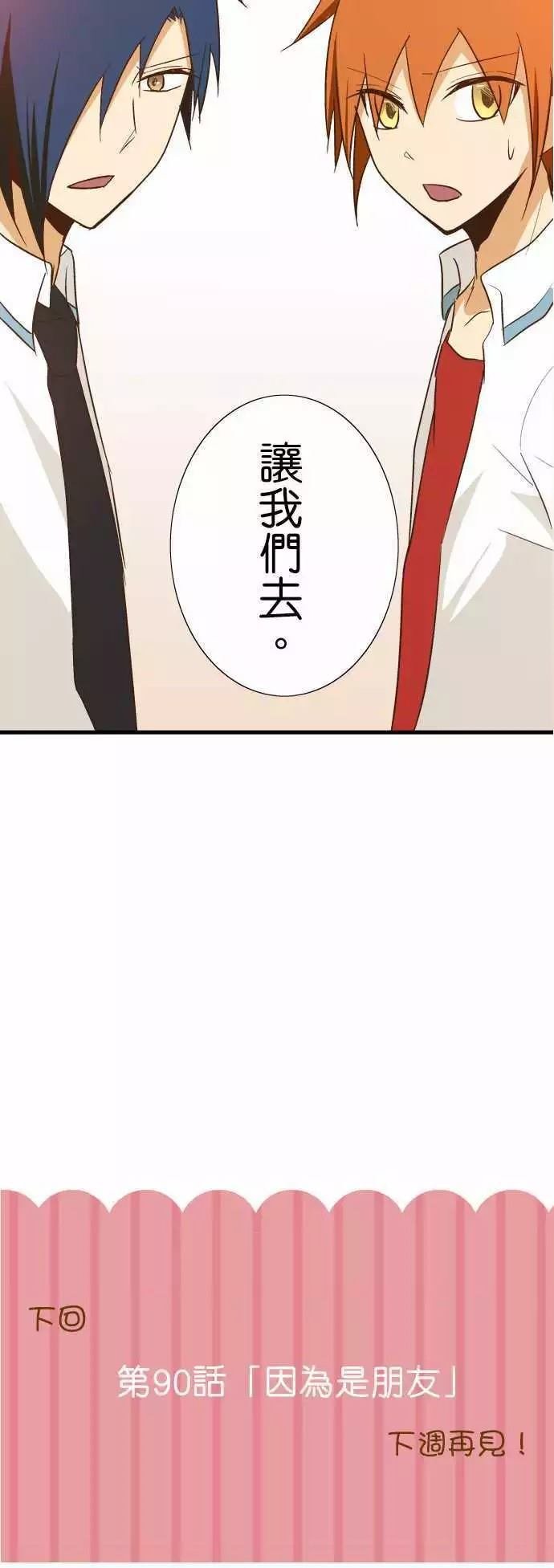第89话