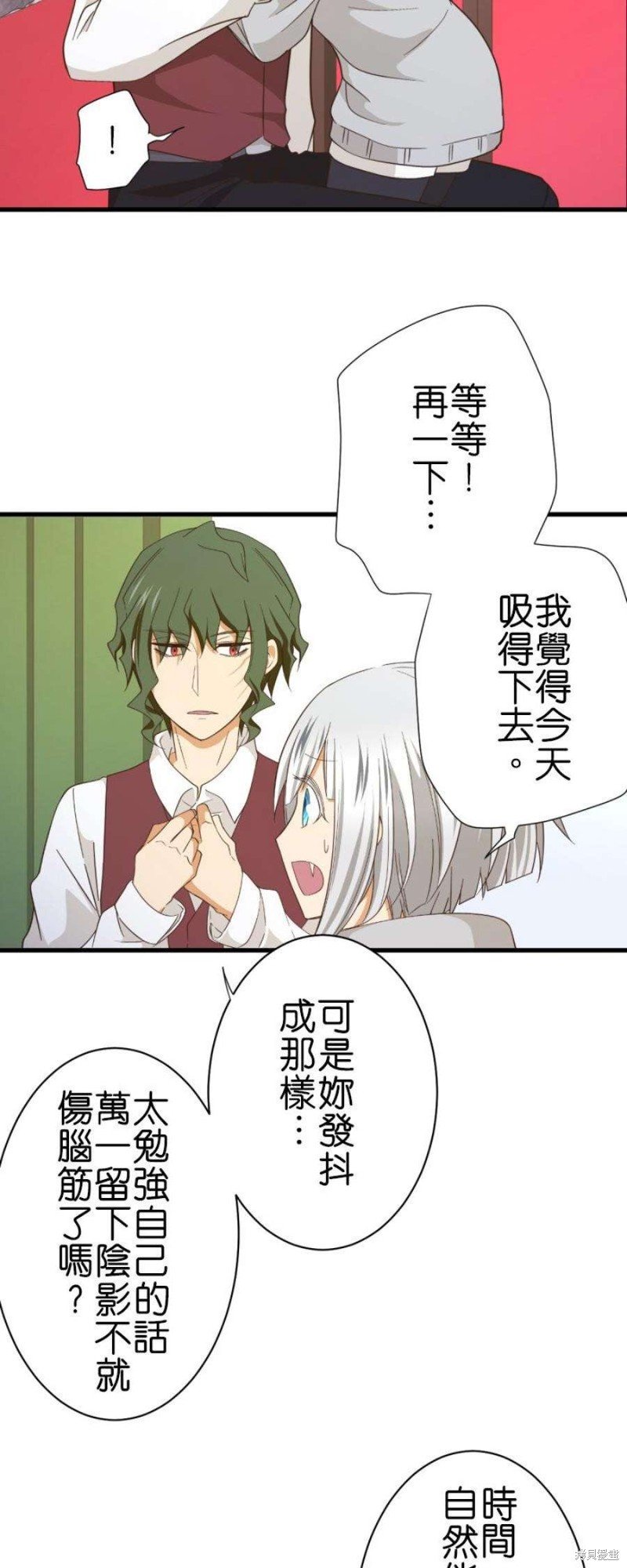第260话