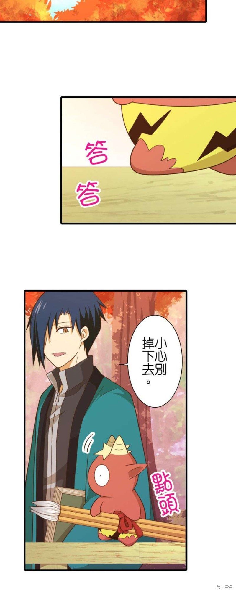 第260话