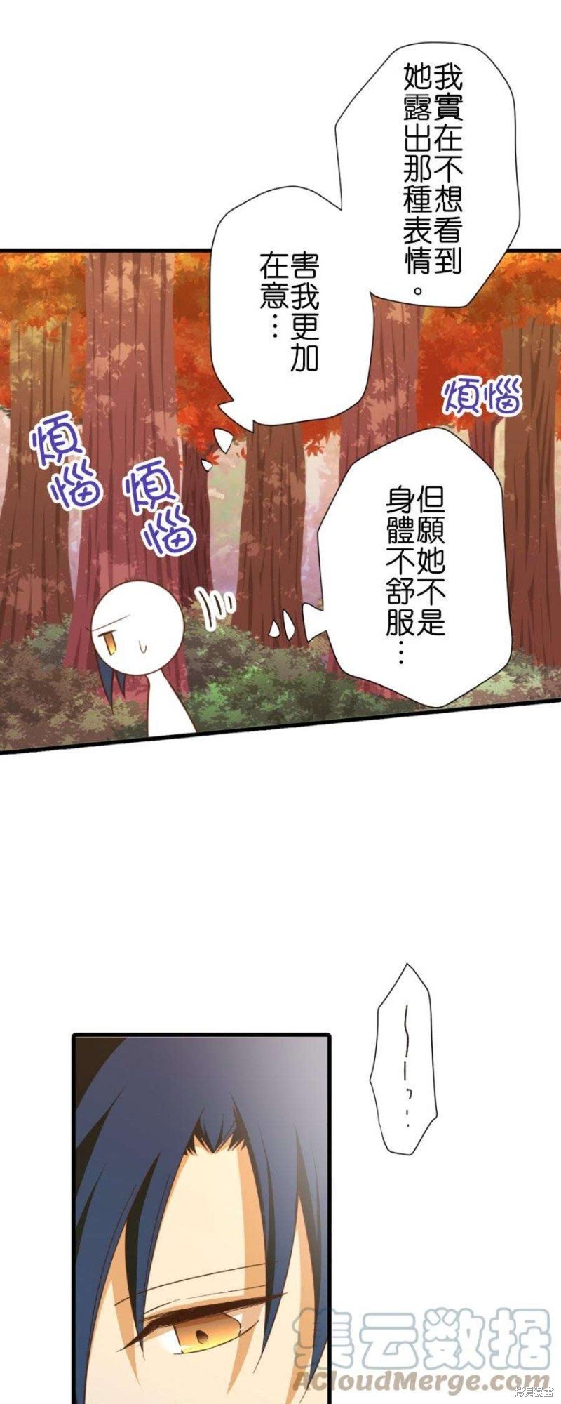 第260话
