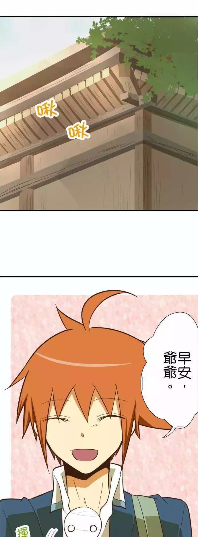 第72话