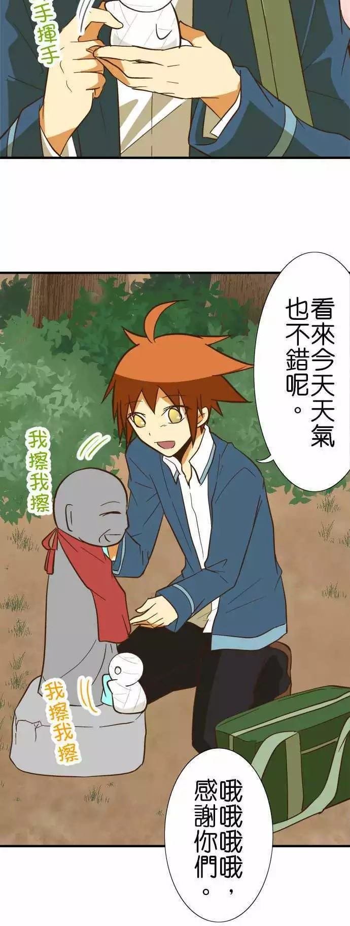 第72话