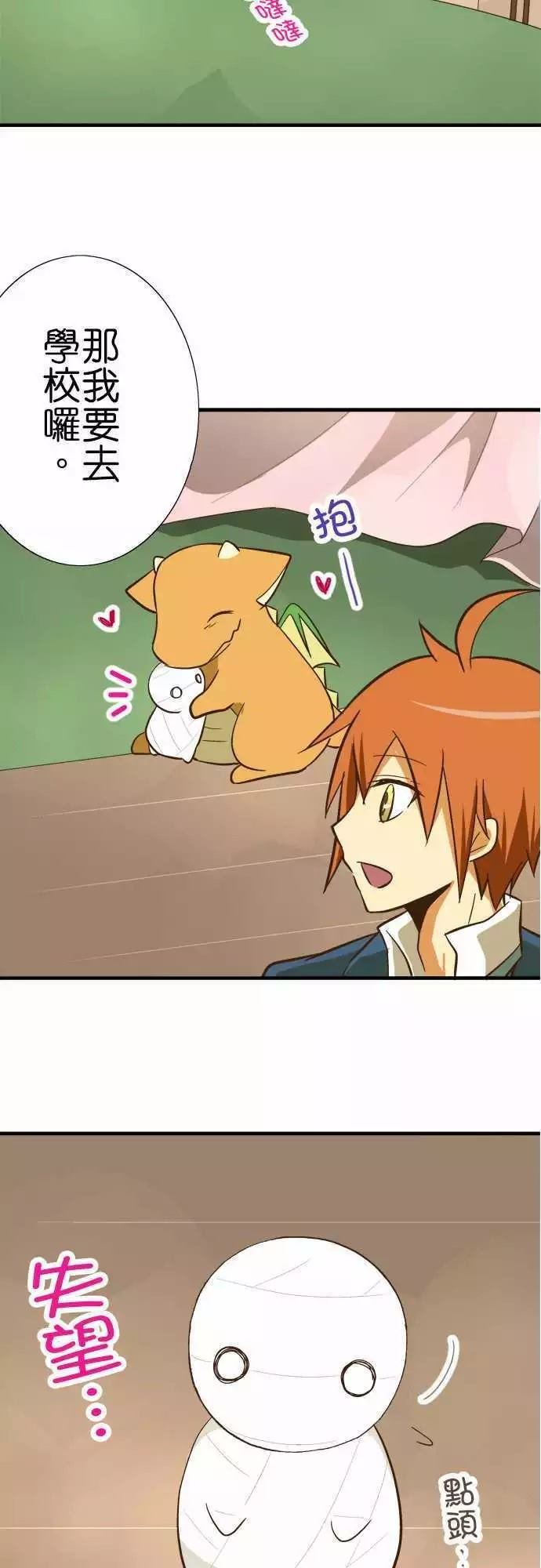 第72话