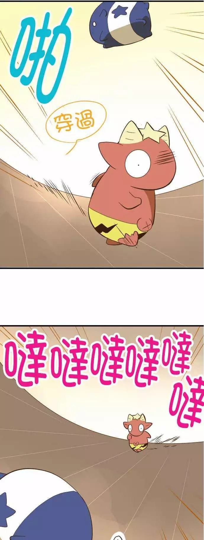 第72话