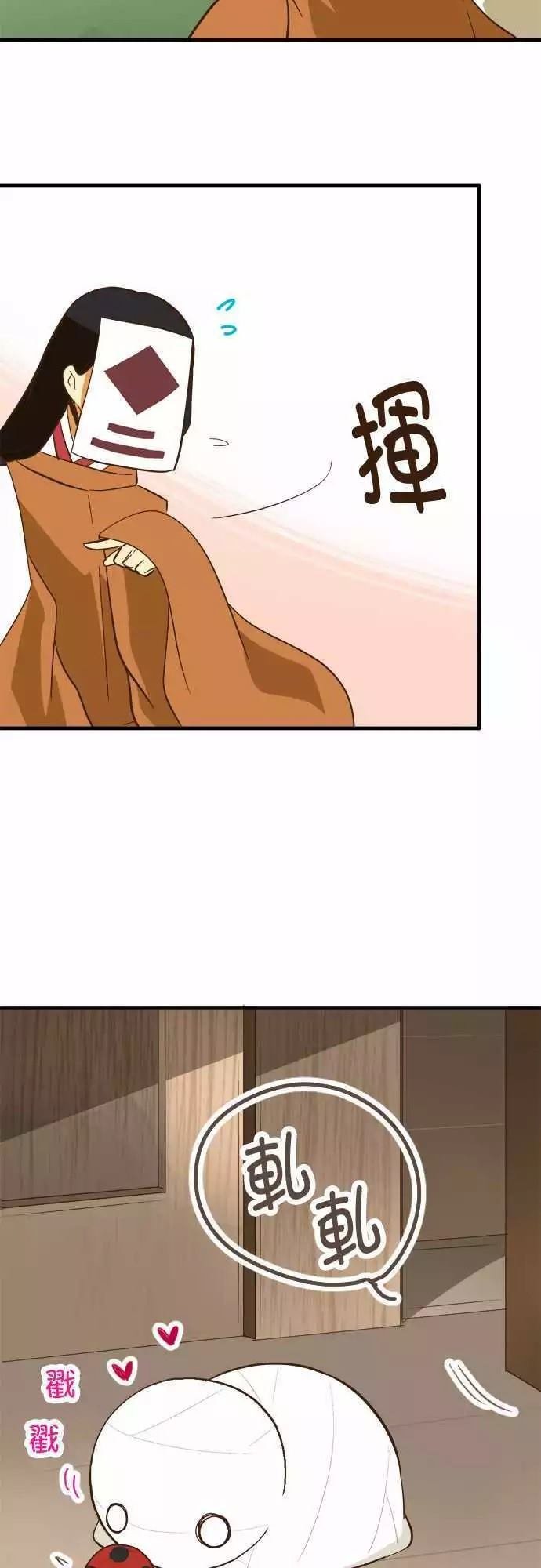 第72话