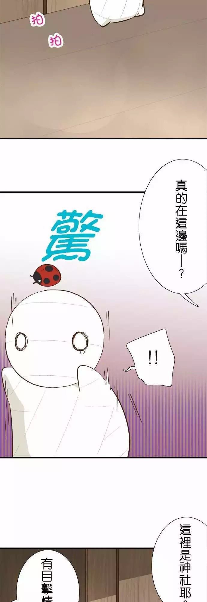 第72话