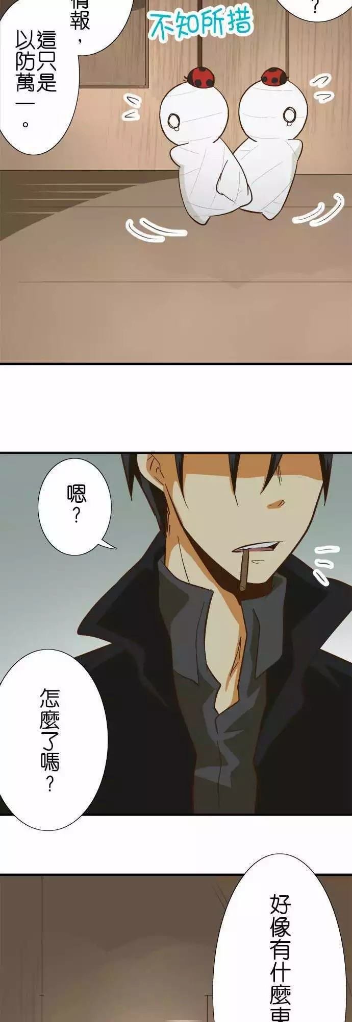 第72话