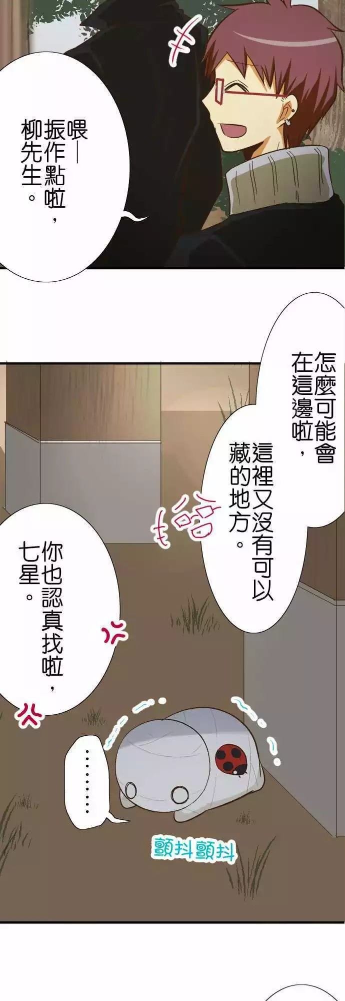 第72话