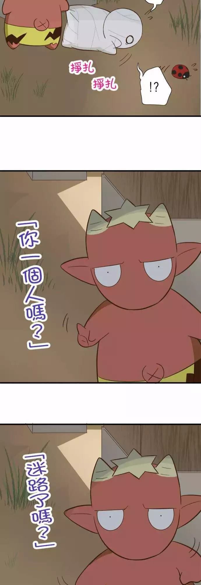 第72话