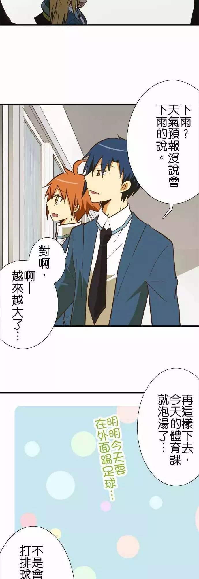 第72话