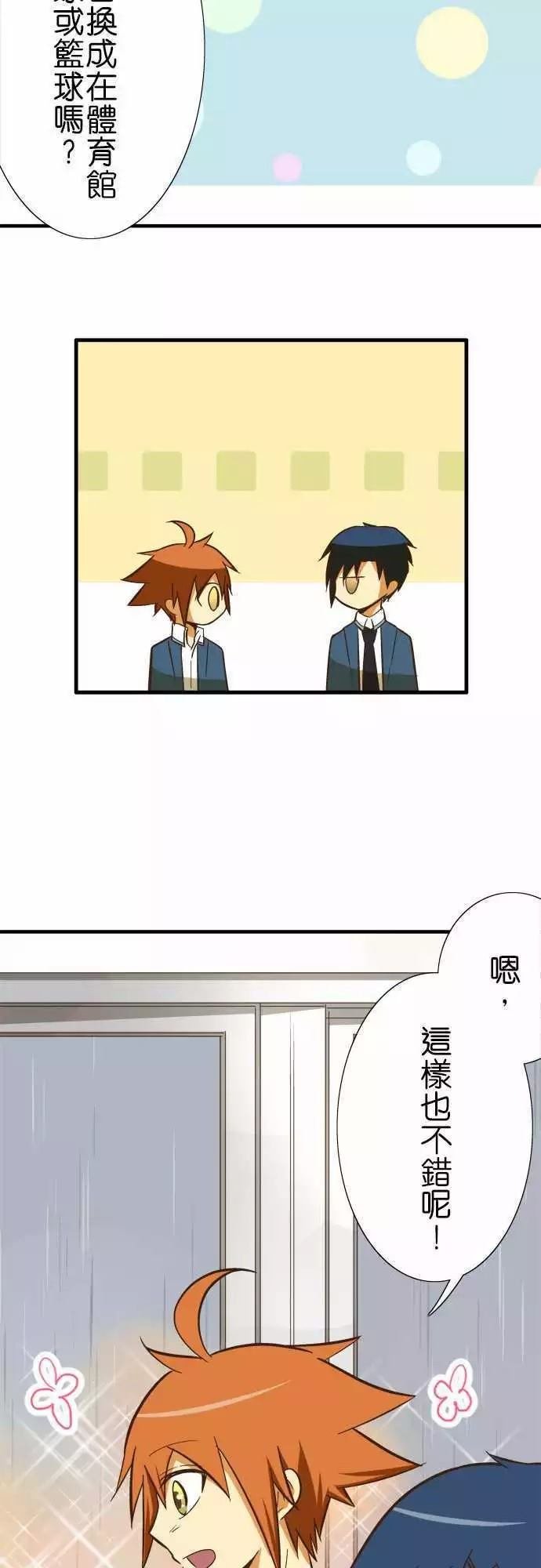 第72话