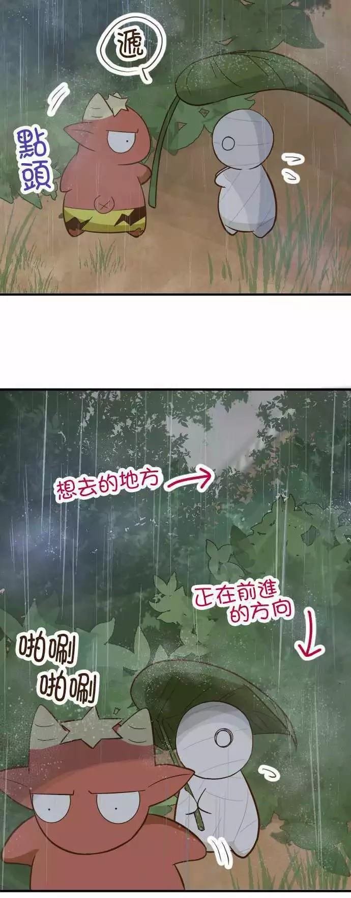 第72话