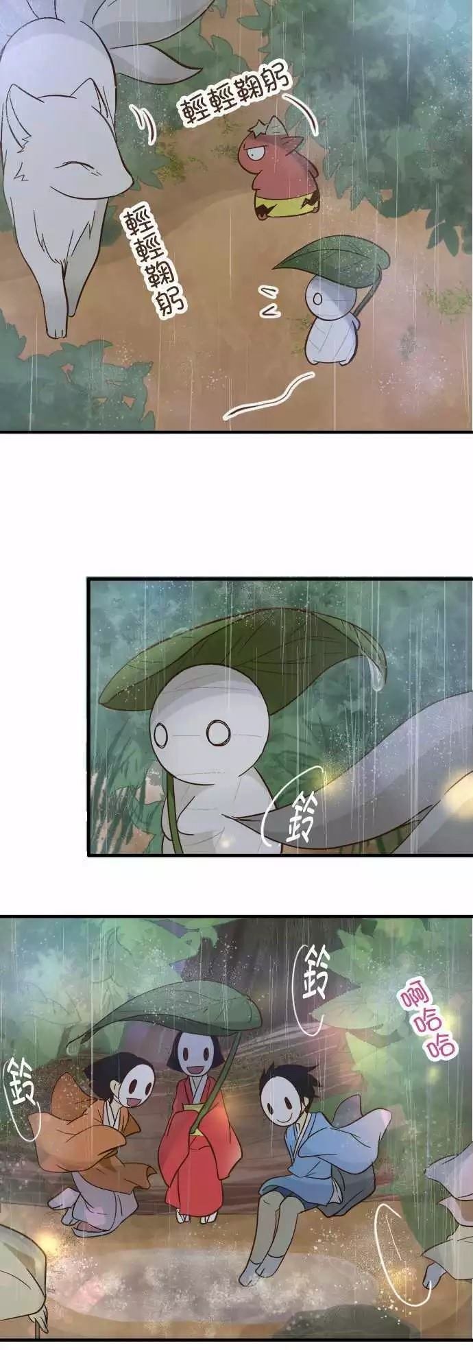 第72话