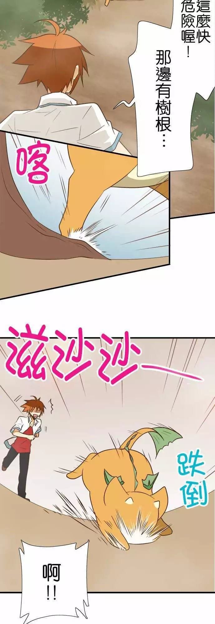 第90话