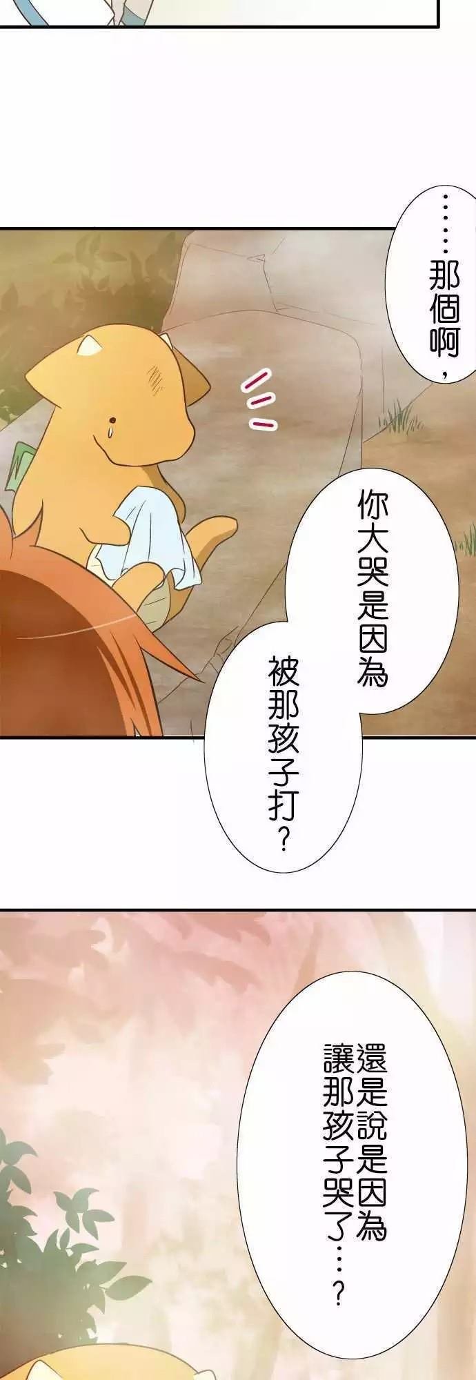 第90话