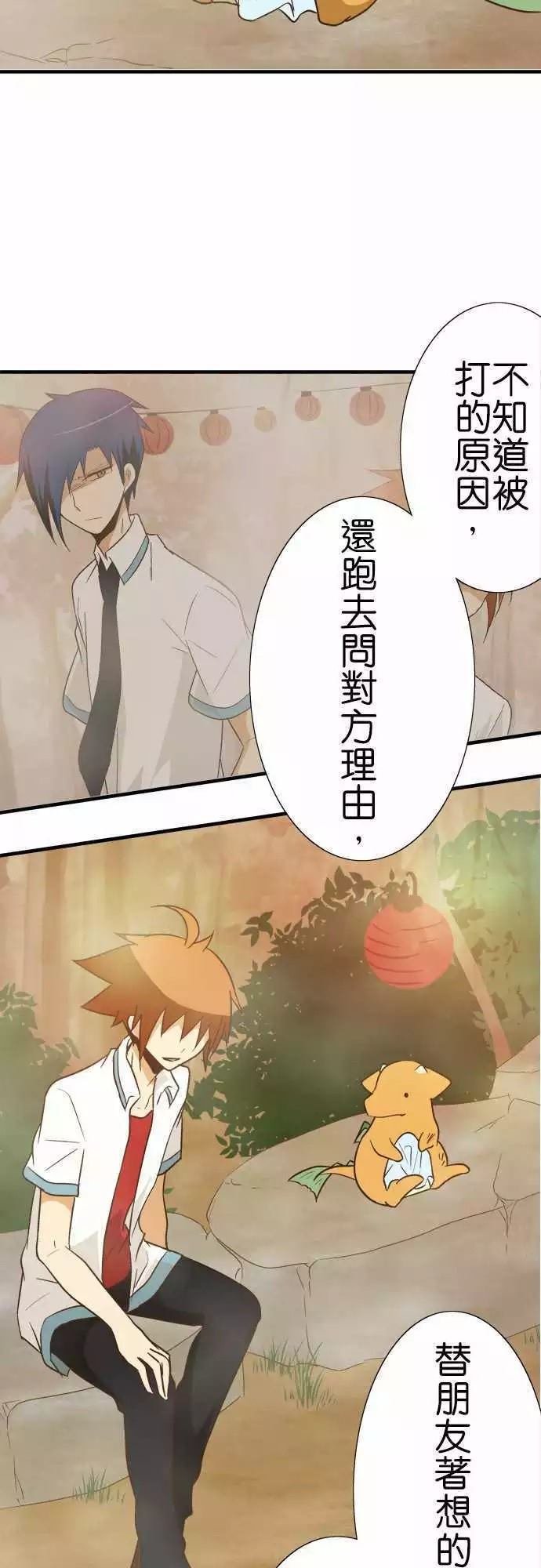 第90话