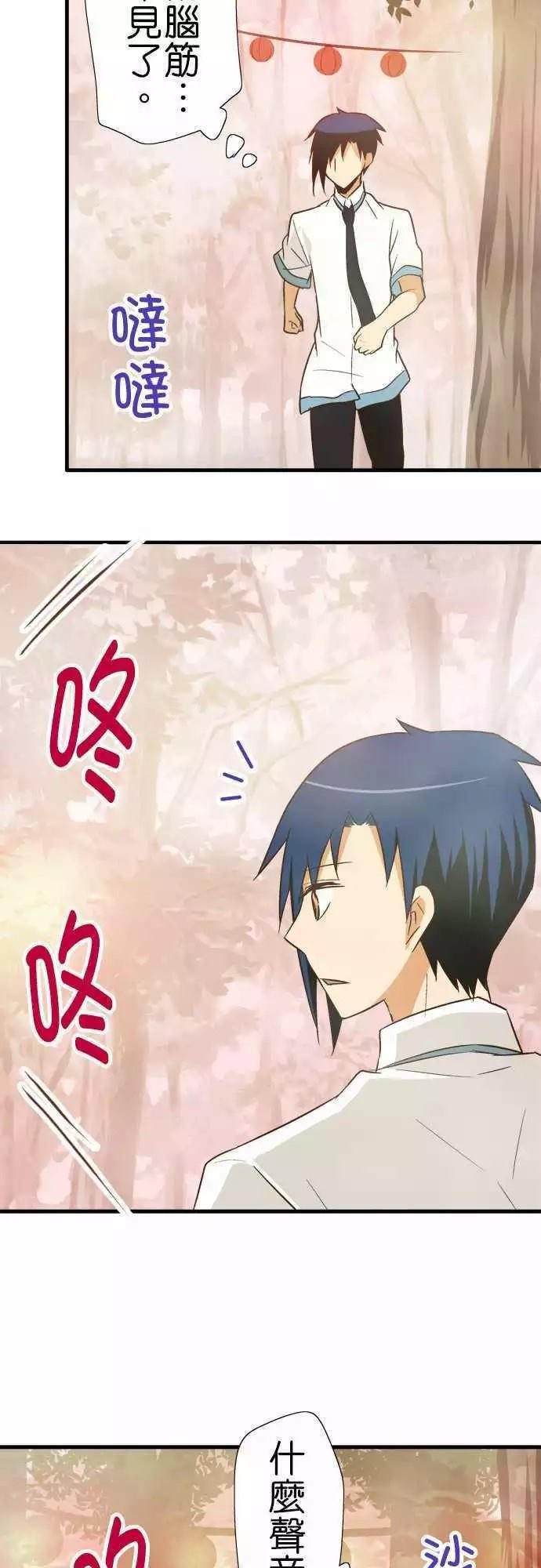 第90话