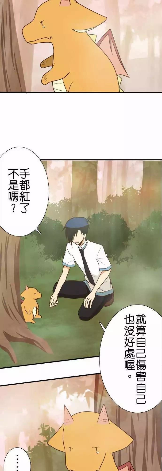 第90话