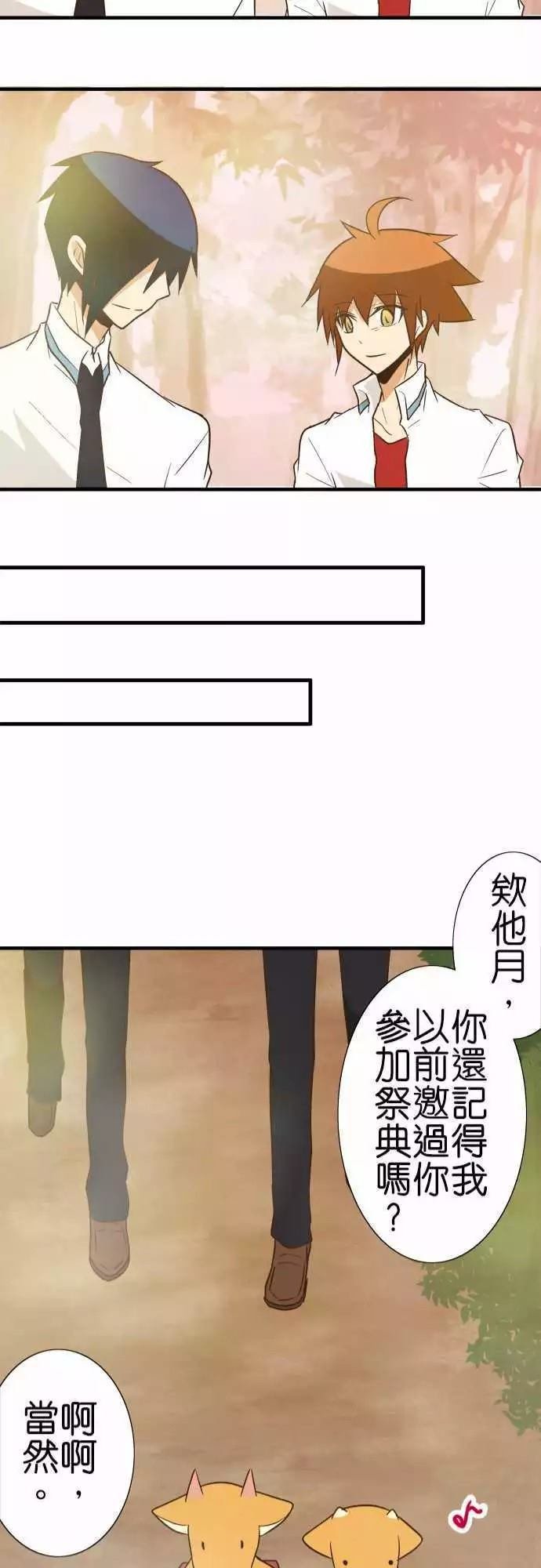 第90话