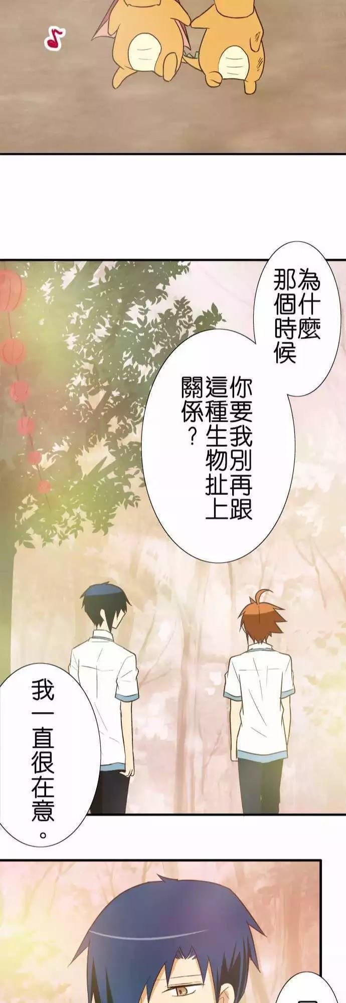 第90话