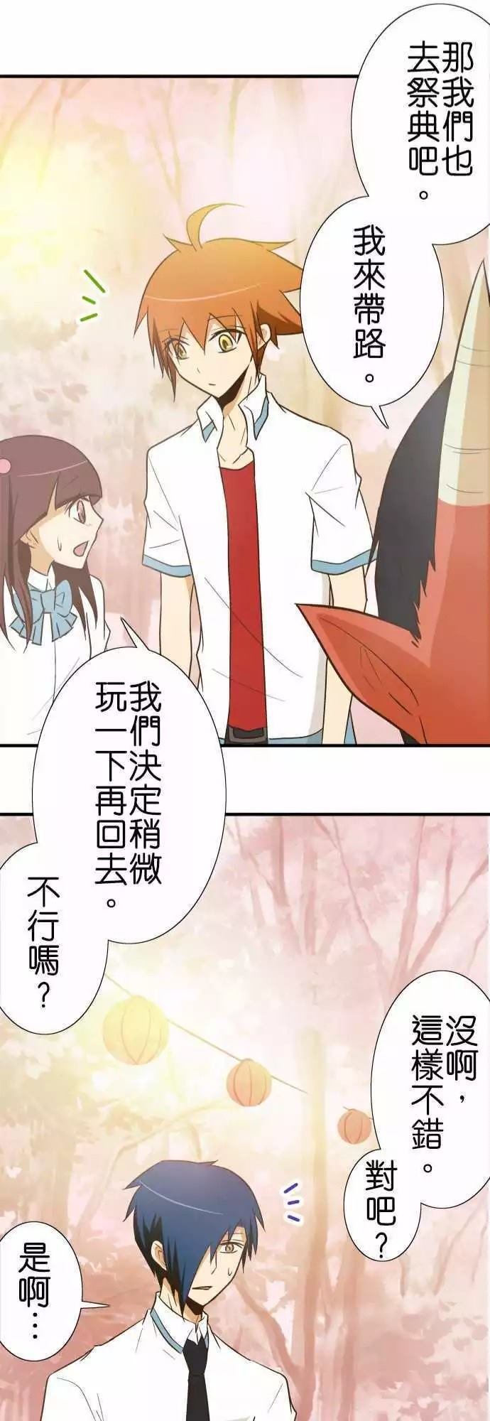 第90话
