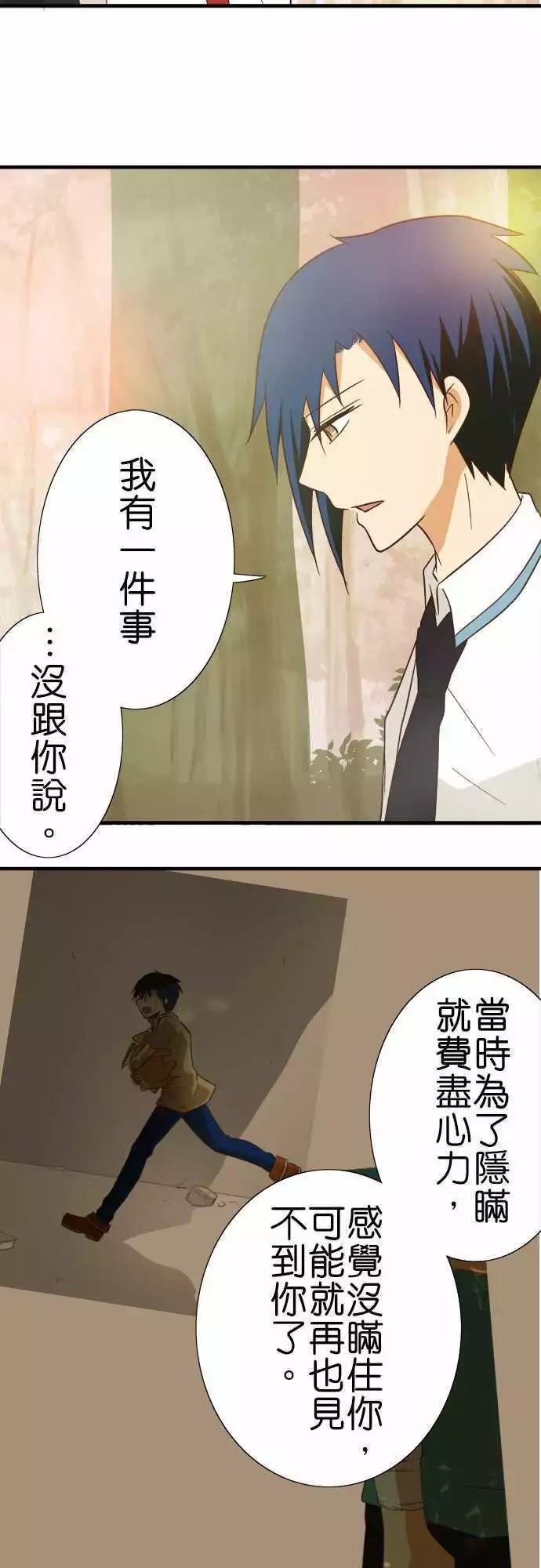 第90话