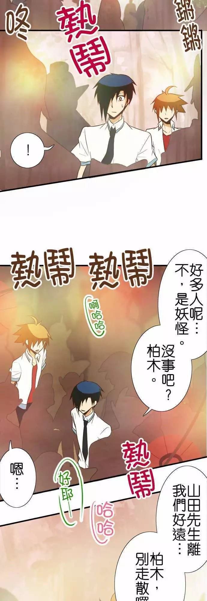 第90话