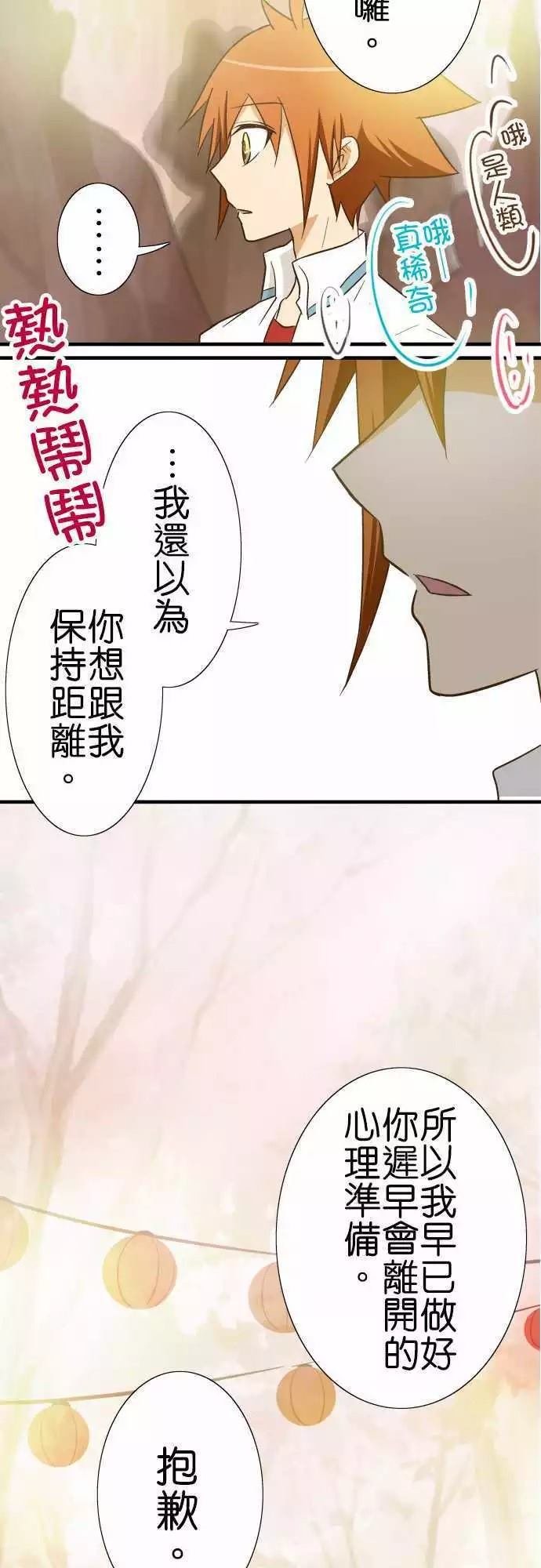 第90话