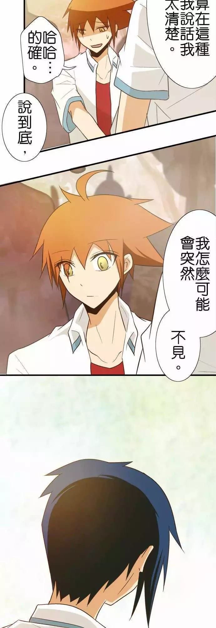 第90话