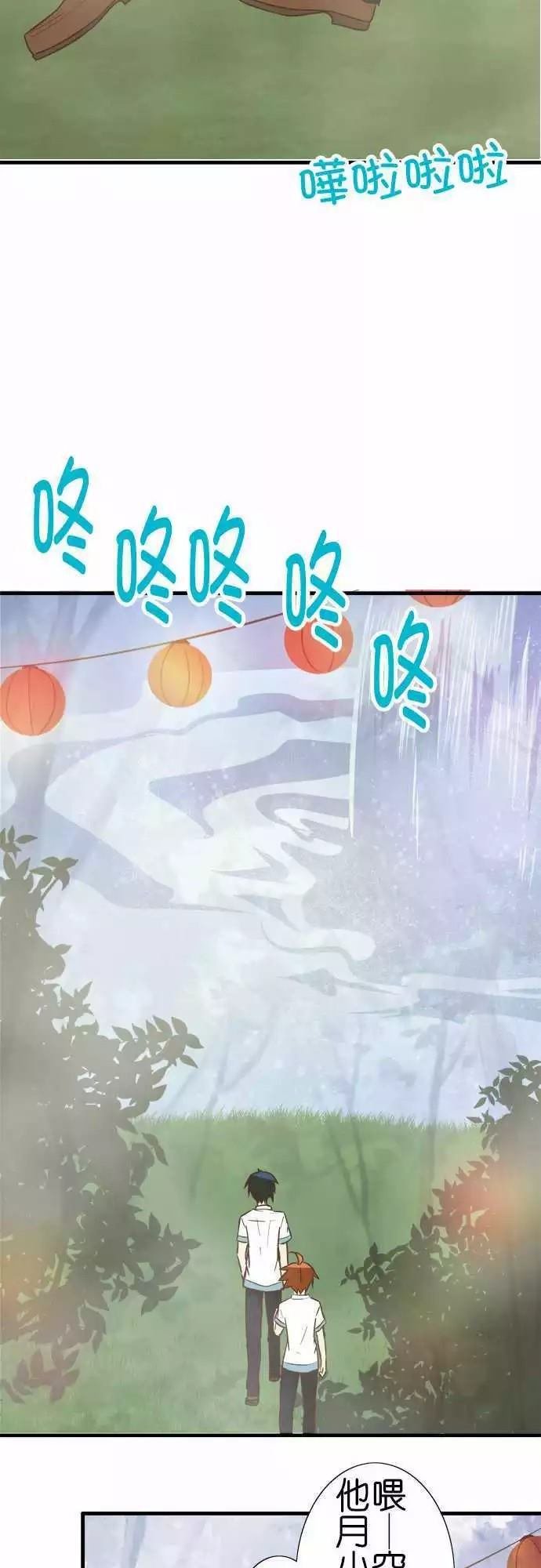 第90话
