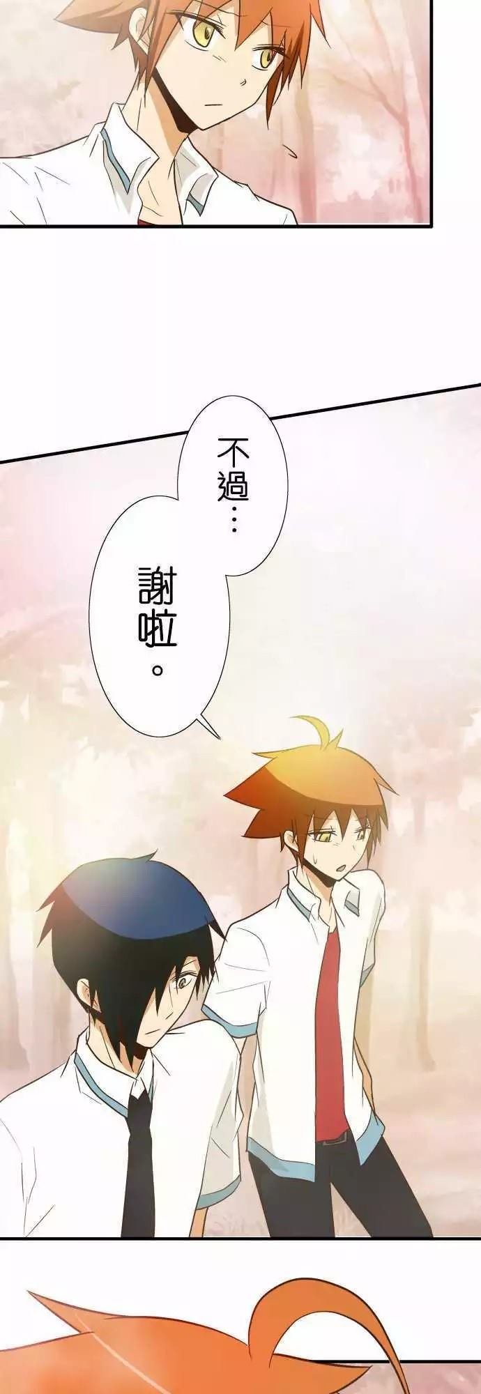 第90话