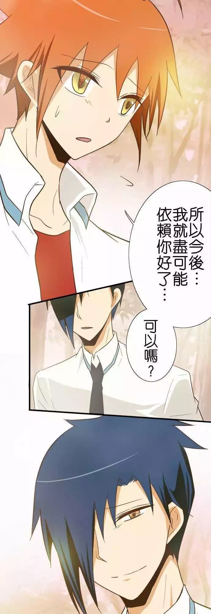 第90话