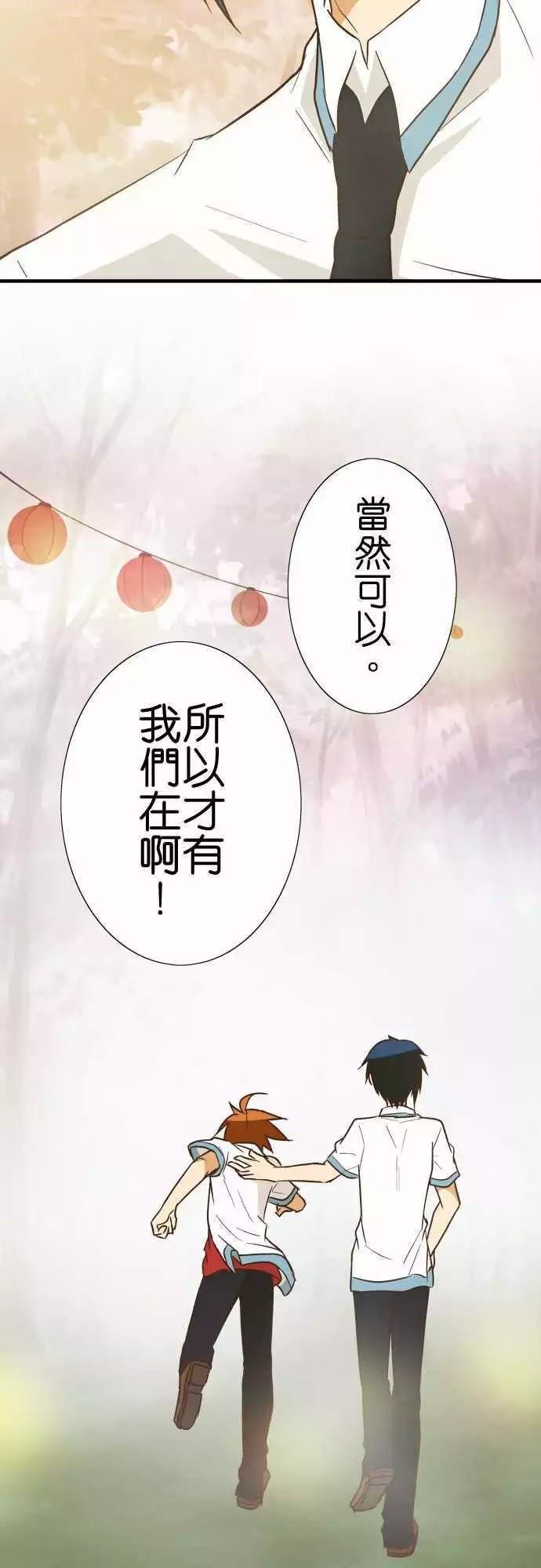 第90话
